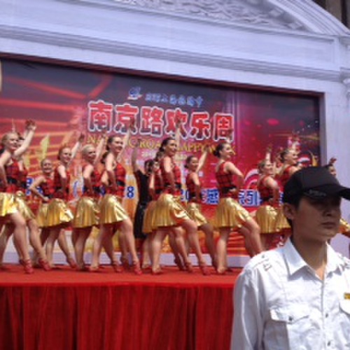 Dancing Najing Road